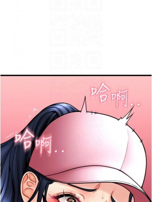 請用啪支付 60-61話_60_09