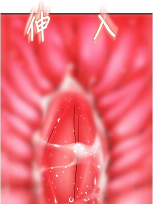 請用啪支付 60-61話_60_11