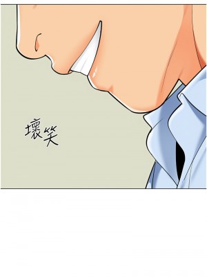 幼兒園老師們 40-41話_40_01