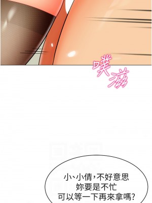 幼兒園老師們 40-41話_40_06