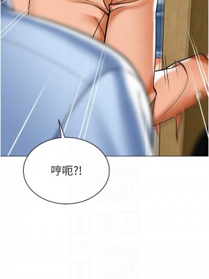 幼兒園老師們 40-41話_40_09