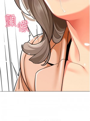 幼兒園老師們 40-41話_40_10