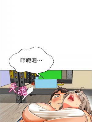 幼兒園老師們 40-41話_41_02