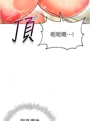 幼兒園老師們 40-41話_41_08