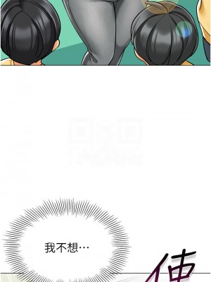幼兒園老師們 40-41話_41_09
