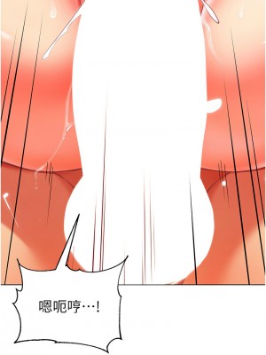 幼兒園老師們 40-41話_41_13