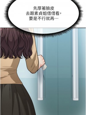 童顏繼母 35-36話_35_03
