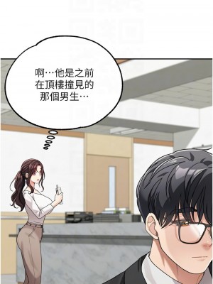 童顏繼母 35-36話_35_05
