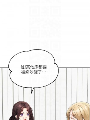 童顏繼母 35-36話_35_09