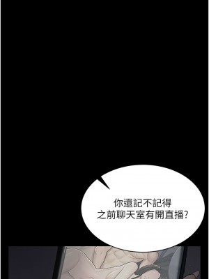 你老婆我收下了 30-31話_30_06