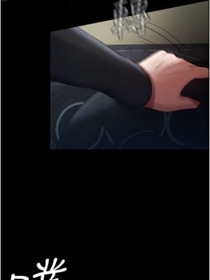 你老婆我收下了 30-31話_30_09