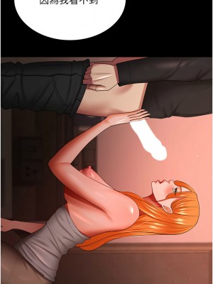 你老婆我收下了 30-31話_31_04