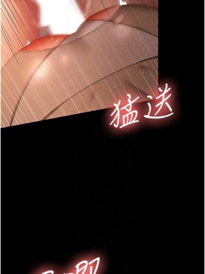 你老婆我收下了 30-31話_31_09