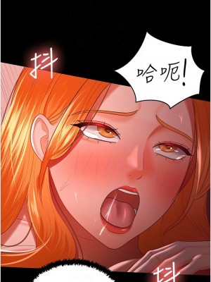 你老婆我收下了 30-31話_31_11