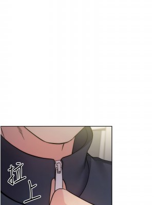 邊緣人的復仇 25-26話_25_02