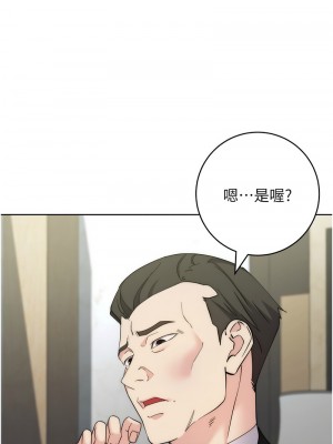 邊緣人的復仇 25-26話_25_04