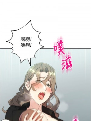 邊緣人的復仇 25-26話_25_16