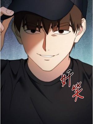 邊緣人的復仇 25-26話_26_01