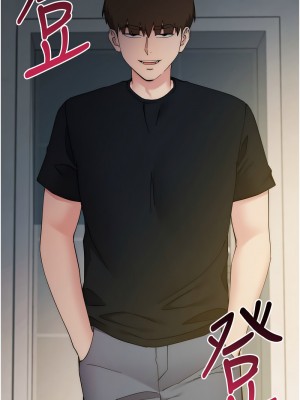 邊緣人的復仇 25-26話_26_04