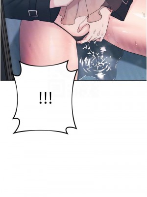邊緣人的復仇 25-26話_26_05