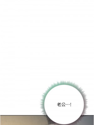 邊緣人的復仇 25-26話_26_20