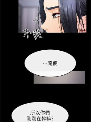 繼母與繼姐 21-22話_21_8