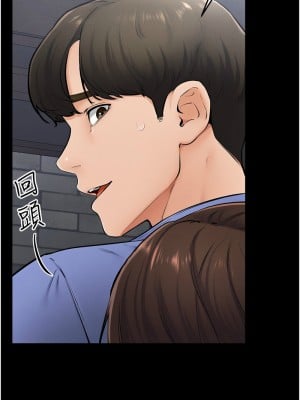 繼母與繼姐 21-22話_22_2