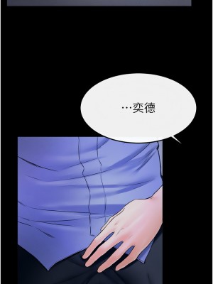 繼母與繼姐 21-22話_22_6