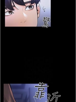 繼母與繼姐 21-22話_22_8