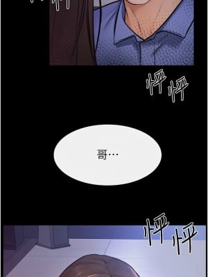 繼母與繼姐 21-22話_22_9