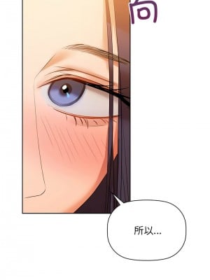 咖啡因 7-8話_07_02
