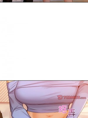咖啡因 7-8話_07_04