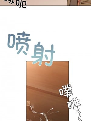 咖啡因 7-8話_07_05