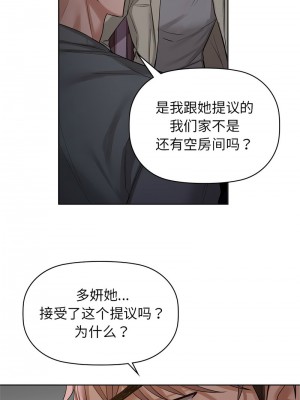 咖啡因 7-8話_08_02