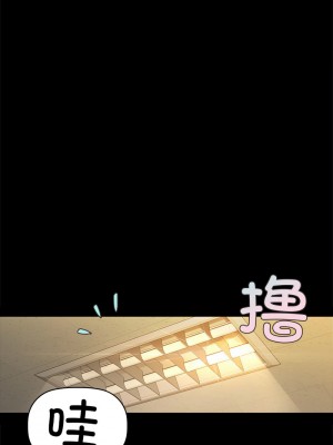 咖啡因 7-8話_08_03