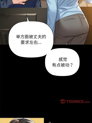 咖啡因 7-8話_08_05