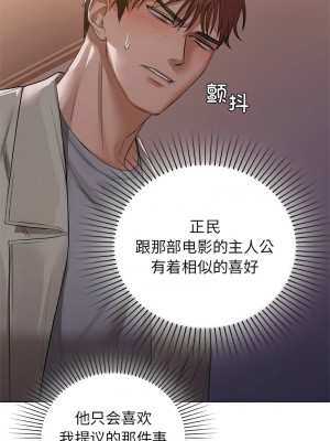咖啡因 7-8話_08_07