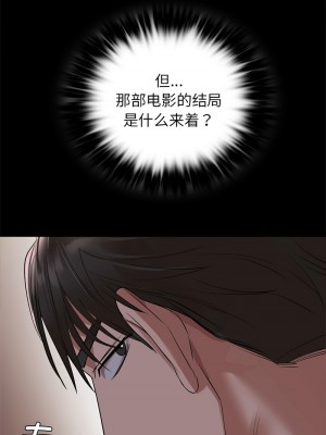 咖啡因 7-8話_08_10
