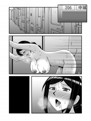 [アトリエTODO (マカロニandチーズ、TODO監督)] 優しくて巨乳のお母さんが息子チンポでバカになっちゃう話 2_107