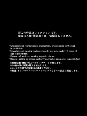 (C103) [Black lacquer (黒漆)] 要达到这层关系吗？｜そこまでやります(あおぎり高校) [中国翻訳] [DL版]_03
