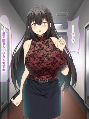 [なのはなジャム (kou)] 理不尽パワハラ上司のおっとり純朴巨乳妻〜中出し寝取ってすっきり復讐果たしちゃう話〜_062