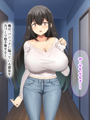 [なのはなジャム (kou)] 理不尽パワハラ上司のおっとり純朴巨乳妻〜中出し寝取ってすっきり復讐果たしちゃう話〜_040
