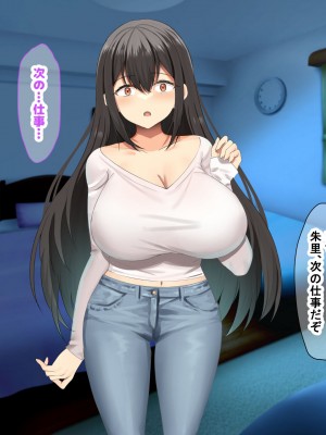 [なのはなジャム (kou)] 理不尽パワハラ上司のおっとり純朴巨乳妻〜中出し寝取ってすっきり復讐果たしちゃう話〜_170