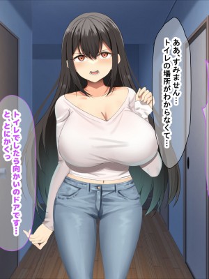 [なのはなジャム (kou)] 理不尽パワハラ上司のおっとり純朴巨乳妻〜中出し寝取ってすっきり復讐果たしちゃう話〜_032