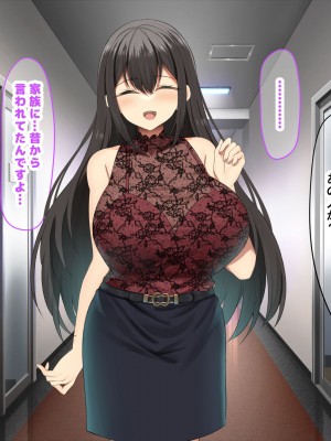 [なのはなジャム (kou)] 理不尽パワハラ上司のおっとり純朴巨乳妻〜中出し寝取ってすっきり復讐果たしちゃう話〜_063