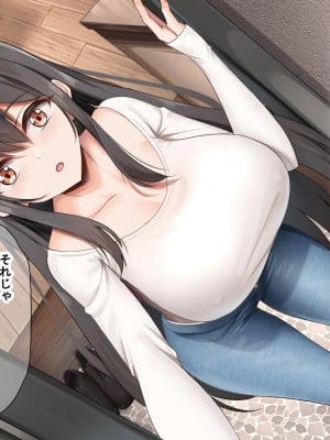 [なのはなジャム (kou)] 理不尽パワハラ上司のおっとり純朴巨乳妻〜中出し寝取ってすっきり復讐果たしちゃう話〜_024