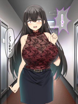 [なのはなジャム (kou)] 理不尽パワハラ上司のおっとり純朴巨乳妻〜中出し寝取ってすっきり復讐果たしちゃう話〜_067