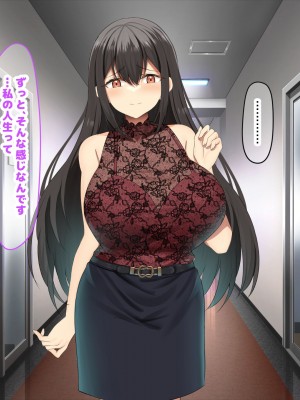 [なのはなジャム (kou)] 理不尽パワハラ上司のおっとり純朴巨乳妻〜中出し寝取ってすっきり復讐果たしちゃう話〜_064
