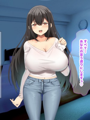 [なのはなジャム (kou)] 理不尽パワハラ上司のおっとり純朴巨乳妻〜中出し寝取ってすっきり復讐果たしちゃう話〜_173