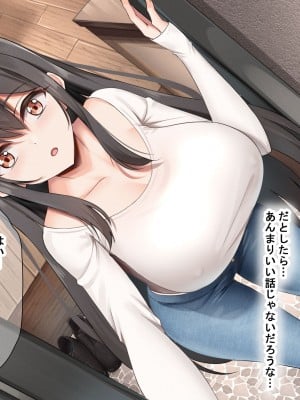[なのはなジャム (kou)] 理不尽パワハラ上司のおっとり純朴巨乳妻〜中出し寝取ってすっきり復讐果たしちゃう話〜_022